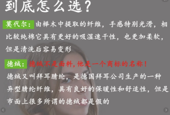 打底衫怎么选？一篇教你选对舒适又显瘦的百搭神器